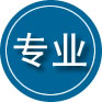 茌平区专业道路救援
