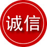 茌平区诚信救援服务