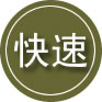 茌平区24小时道路救援