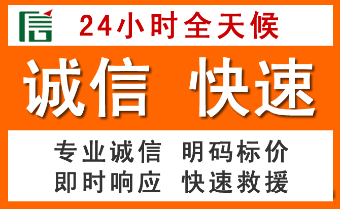如何制定合理价格策略缓解茌平区道路救援售后压力
