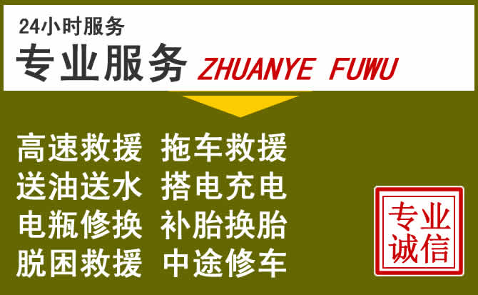 新能源汽车保有量攀升，茌平区道路救援行业未来发展新趋势解析